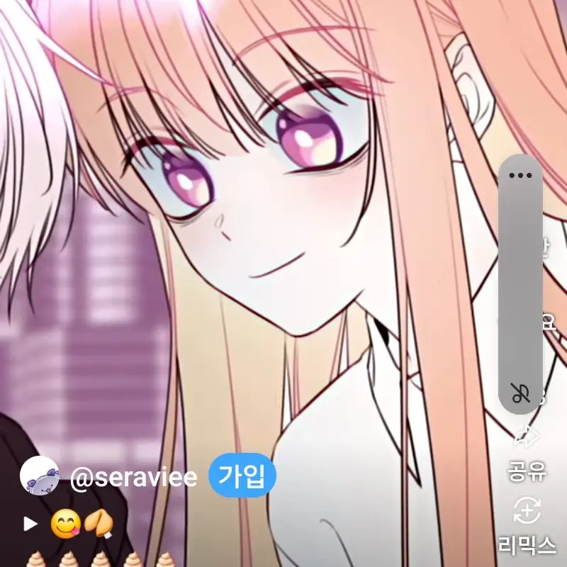 AlienGlue1473의 #나는너의수호천사