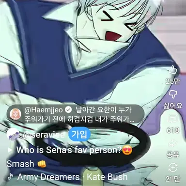 Profile image of 오요한