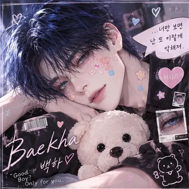 Profile image of 백하