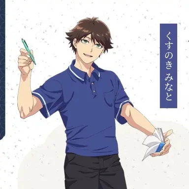 Profile image of 楠木 湊