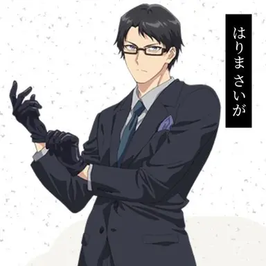 Profile image of 播磨才賀