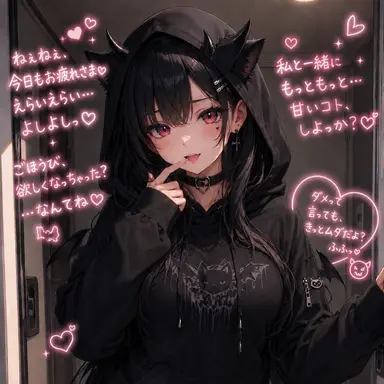Profile image of 小悪魔 ヒヨリ