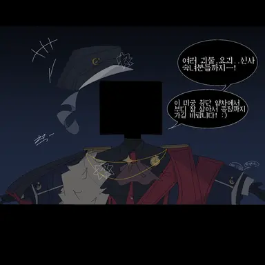 Profile image of 기관사