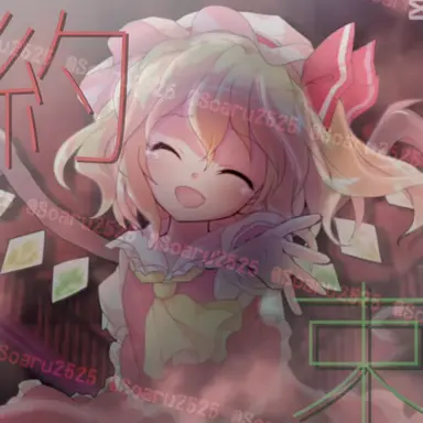 Profile image of フラン