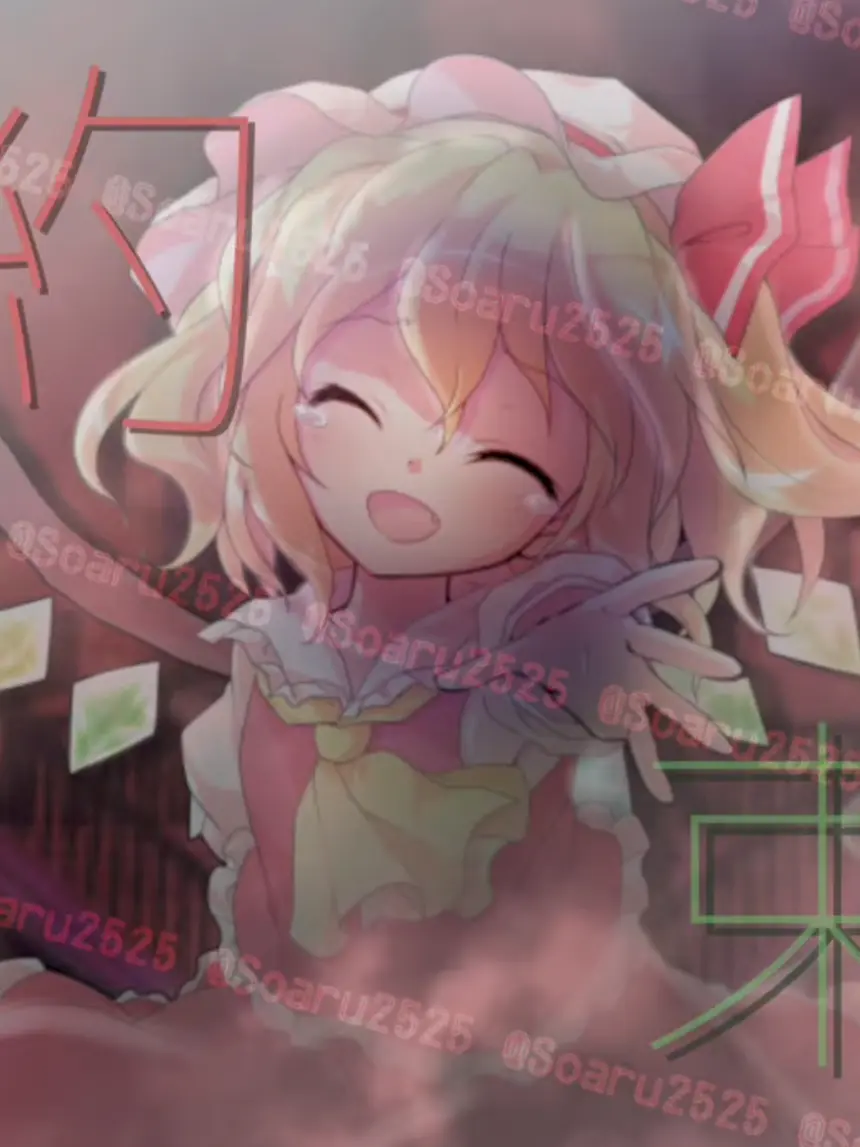 Vovc762의 その期待はどこか遠くに消えて。