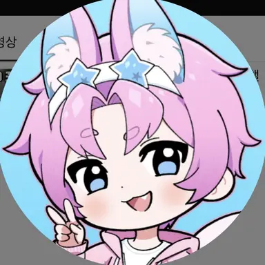 Profile image of 밥풀