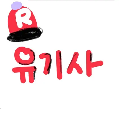 Profile image of 유기사