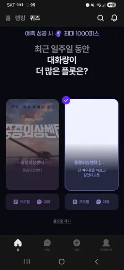 Profile image of 홀리몰리 내 캐릭터