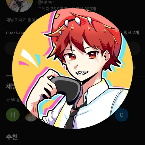 StickyPad3785의 한솔 오빠(남친)