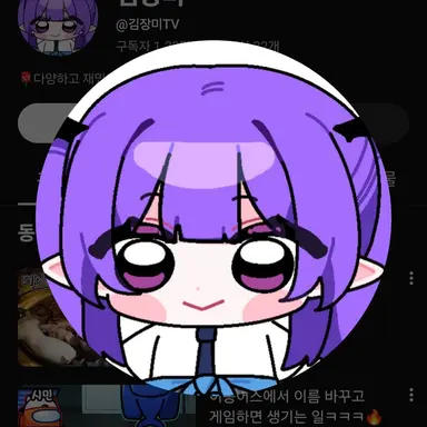 Profile image of 장미
