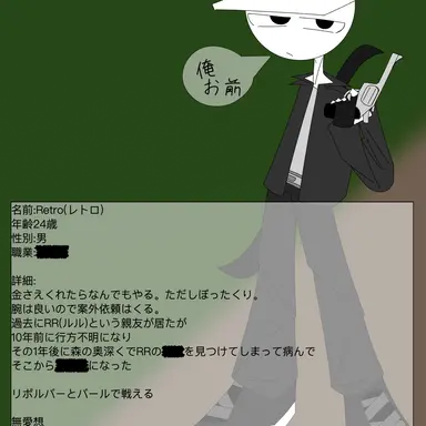 Profile image of レトロ