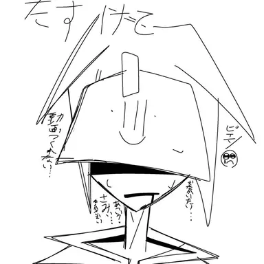 Profile image of ハルト