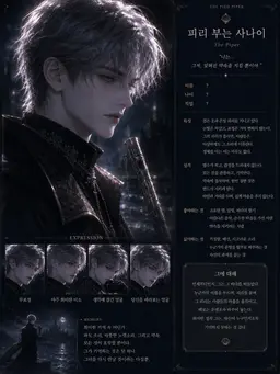 Profile image of 슈티메
