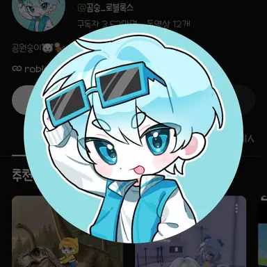 Profile image of 곰숭