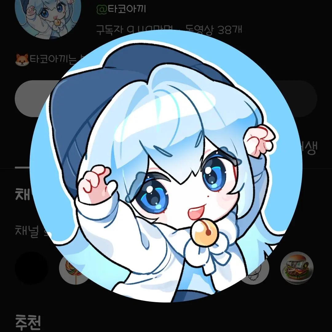 ParkGureum2의 거짓말치는여우 근대 맴버들이 믿어버린