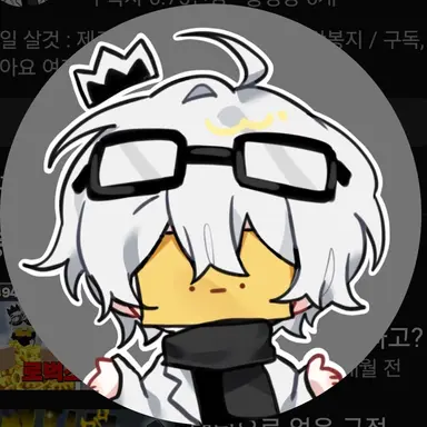 Profile image of 와정