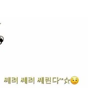 Profile image of 수인학교