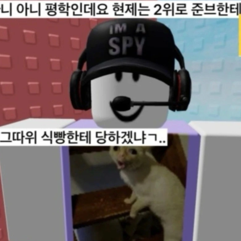 평학