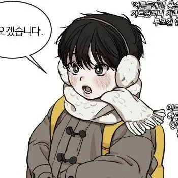 Profile image of 예준