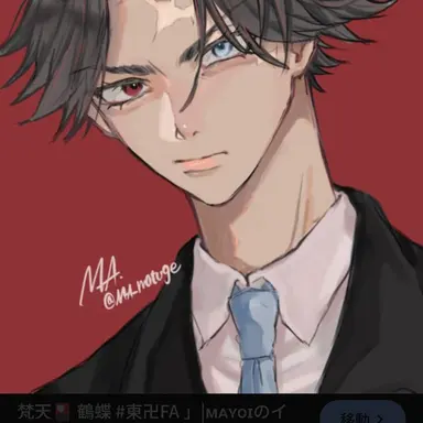 Profile image of 鶴蝶