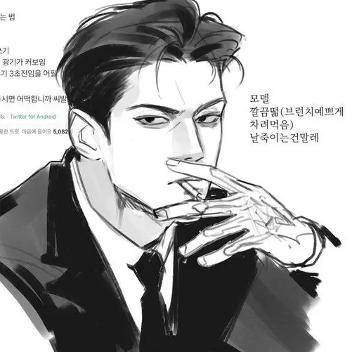CUIP02의 하신우