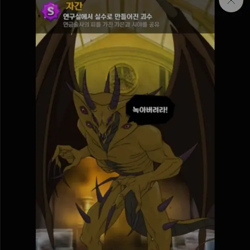 HumidCar2670의 자간