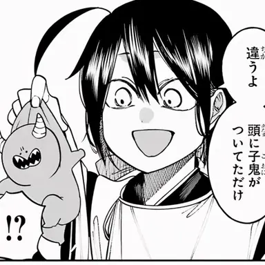 Profile image of 晴明