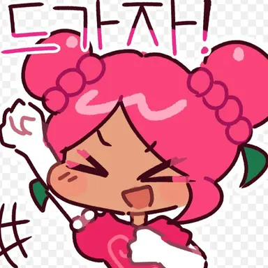 Profile image of 홀리베리 맛쿠키