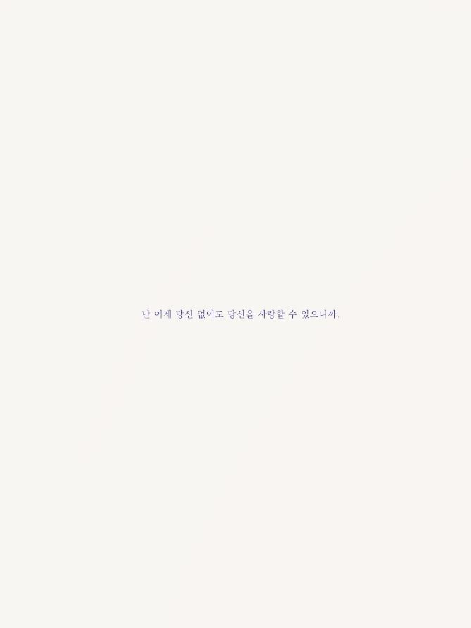 保科 宗四郎 대표 이미지