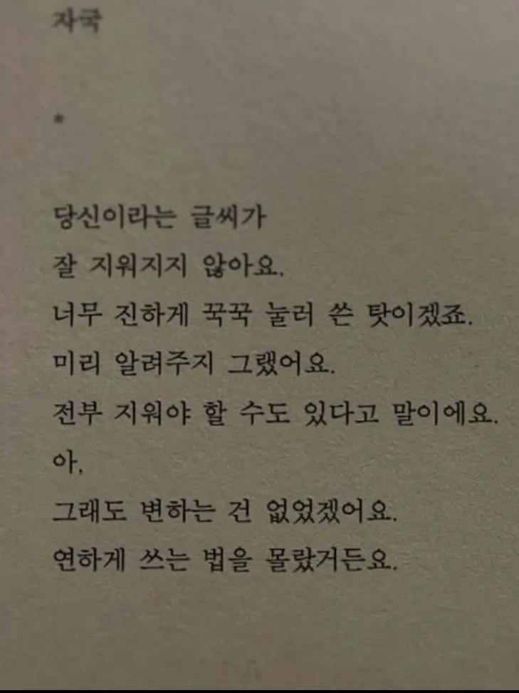 gonggong_99의 권태기의 끝은 어디인가.