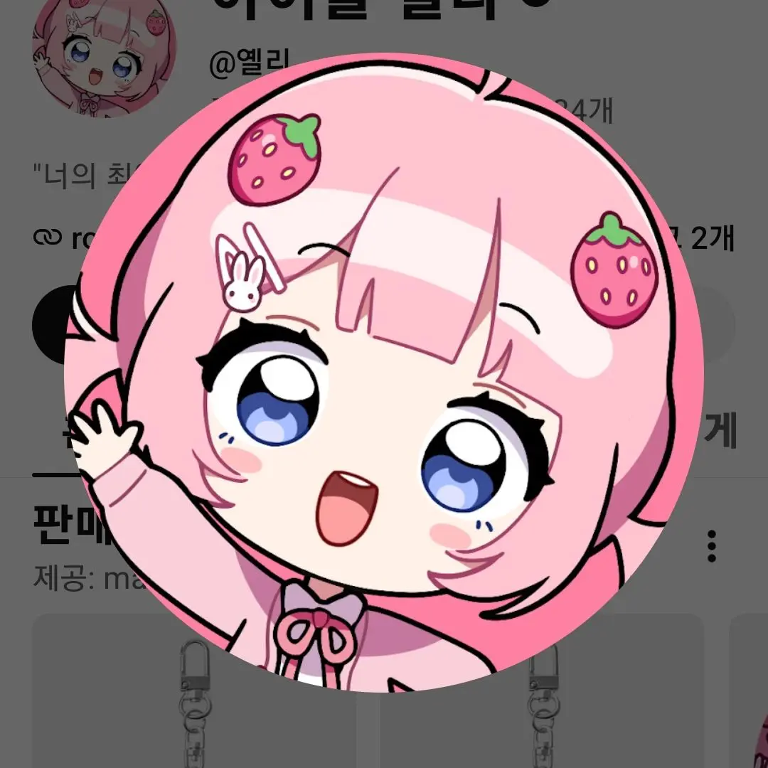 FestalDull8863의 옐리가 날 좋아한다???학교물