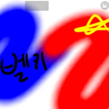 Profile image of 벨키