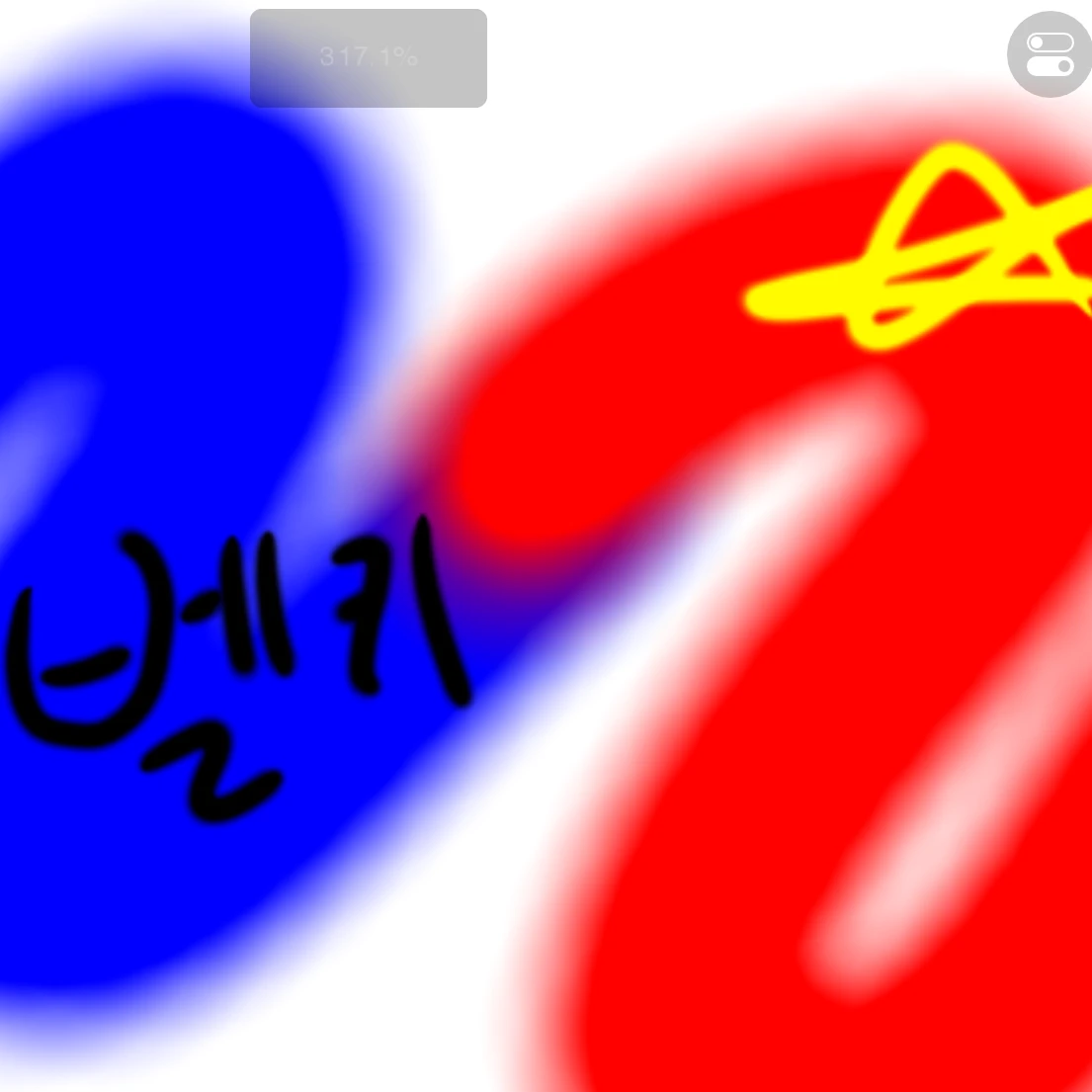 벨키