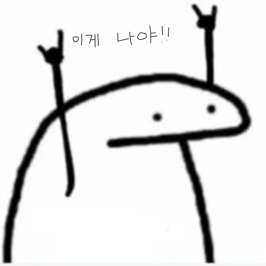 팀나빠