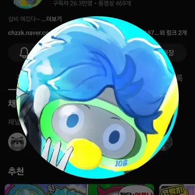 Profile image of 10b