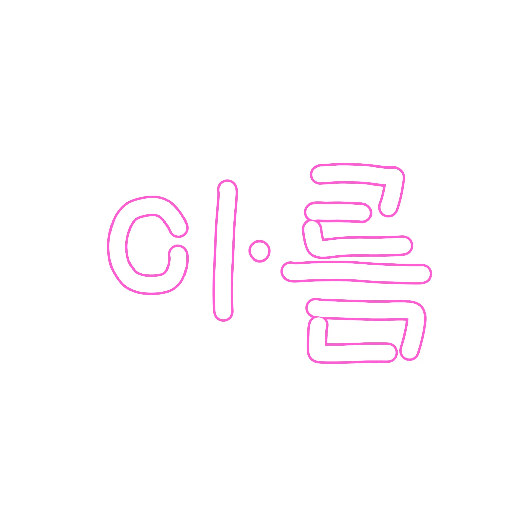 Pinned의 고고프렌즈 수학여행