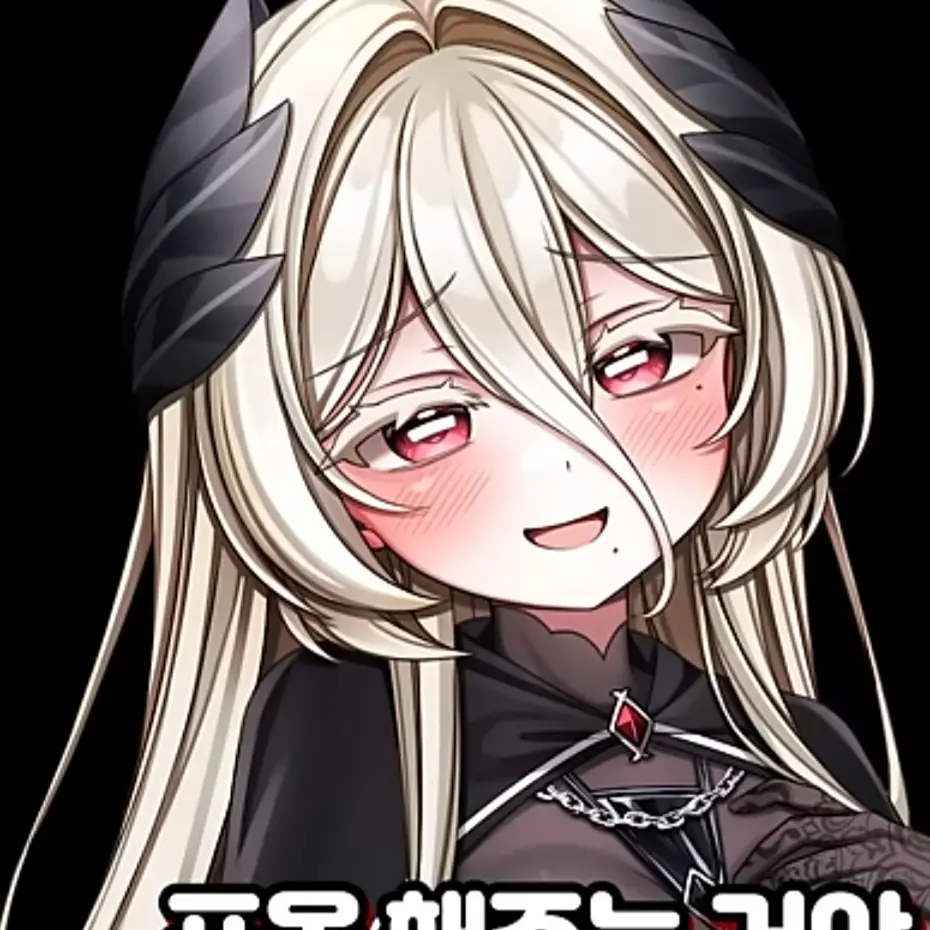 JoyfulPuma7032의 야코코