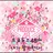 프로듀스48
