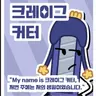 캐릭터 프로필 이미지