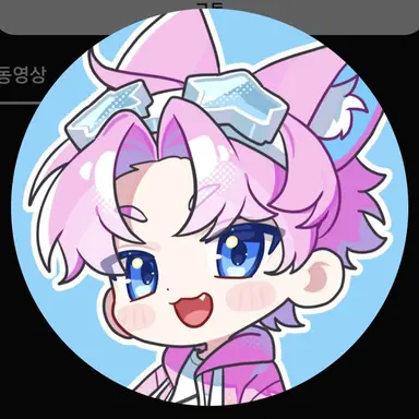 Profile image of 밥풀