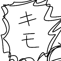 Profile image of レン