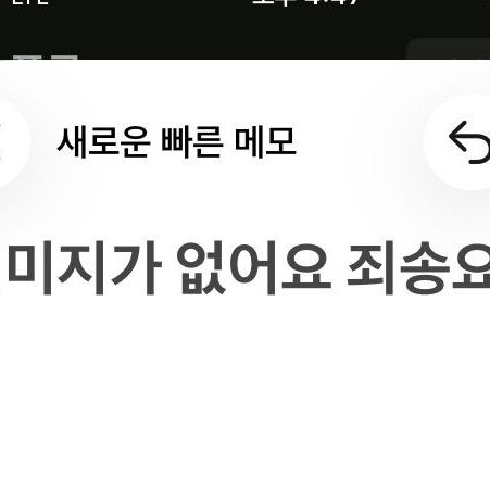 1602년 시대의 어벤져스. 개인용ㅋ 대표 이미지