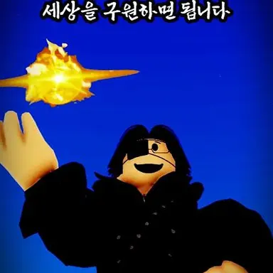 Profile image of 네빌락스