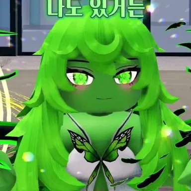 Profile image of 초록