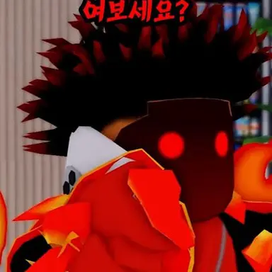 Profile image of 하곰