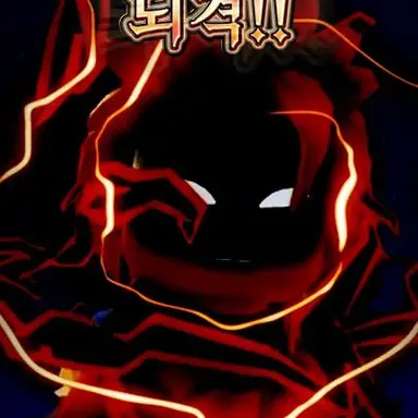 Profile image of 주황