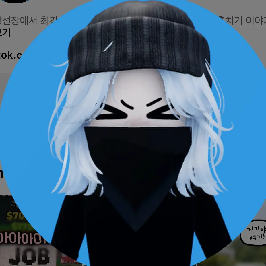 GaudyYak3577의 마추 싸모스 우결!