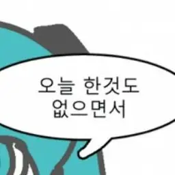 Profile image of 여우