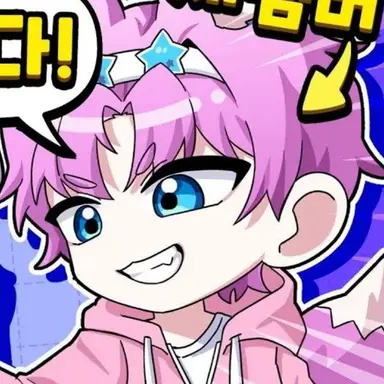 Profile image of 밥풀