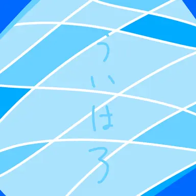 Profile image of 相羽ういは